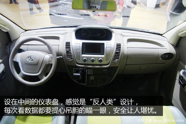 ���߾��ߵ�����&nbsp;39.8�����ͨV80C����