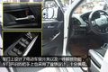 内饰堪比轿车 福田拓路者皮卡实车图解