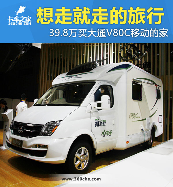 ���߾��ߵ�����&nbsp;39.8�����ͨV80C����
