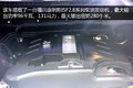 内饰堪比轿车 福田拓路者皮卡实车图解