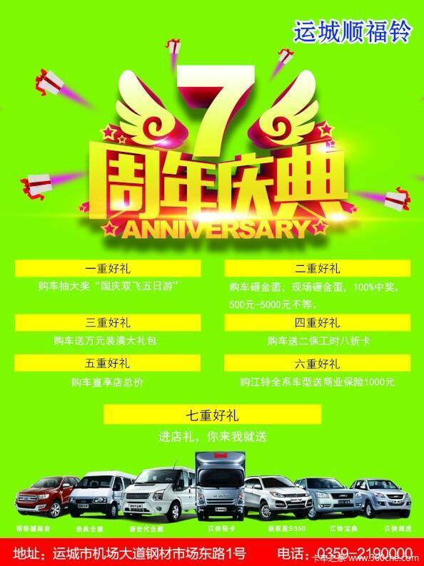 ���غ��������&nbsp;�˳�˳�������������