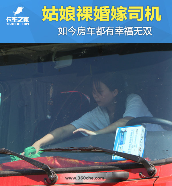 ��������˾��&nbsp;��񷿳������Ҹ���˫