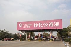 �豦��Ҫ�˳��Ϻ���������������Ϣ��