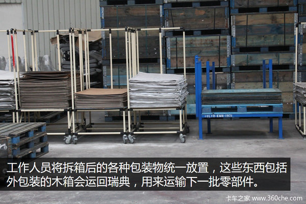 �������������װ&nbsp;���ֶ���̨����װ��