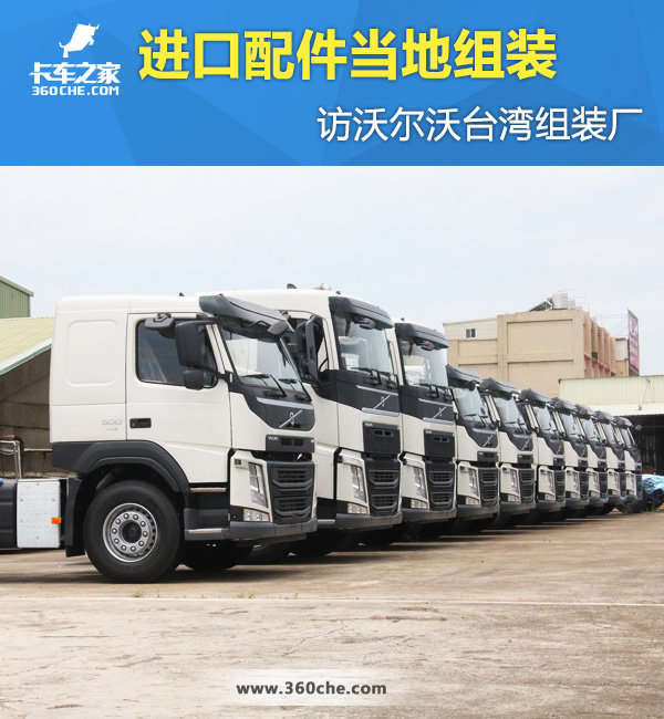 �������������װ&nbsp;���ֶ���̨����װ��