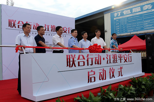 �����ж���ȫ����&nbsp;��������鰲ȫ��ʻ