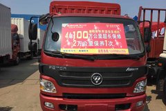 仅售11.4万元 武汉欧马可3系载货车促销