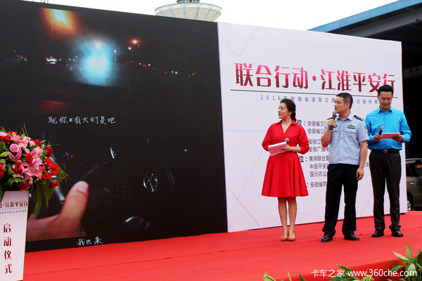 �����ж���ȫ����&nbsp;��������鰲ȫ��ʻ