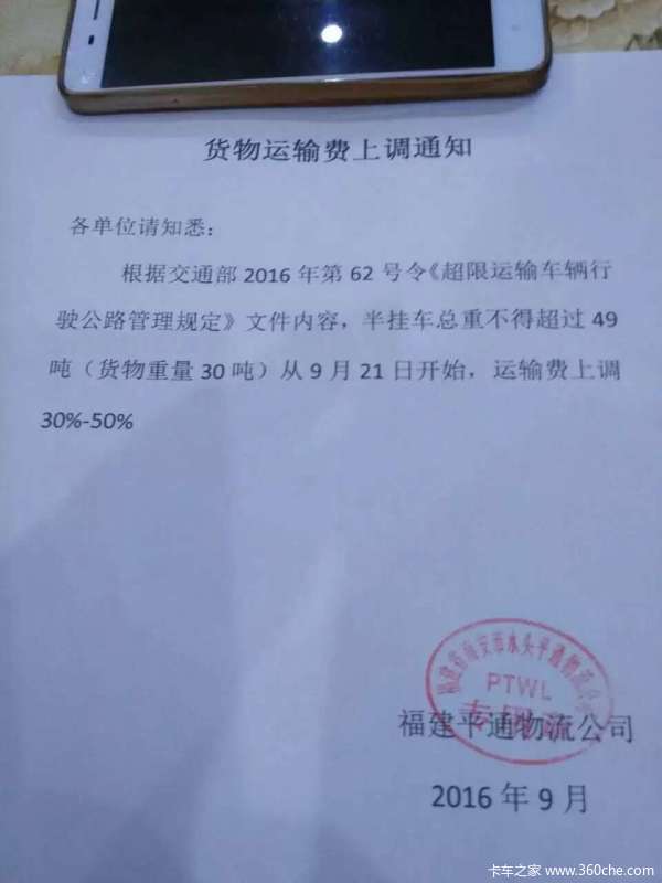 ��GB1589����&nbsp;�����ڸ�����ʵϲ�ǲΰ�