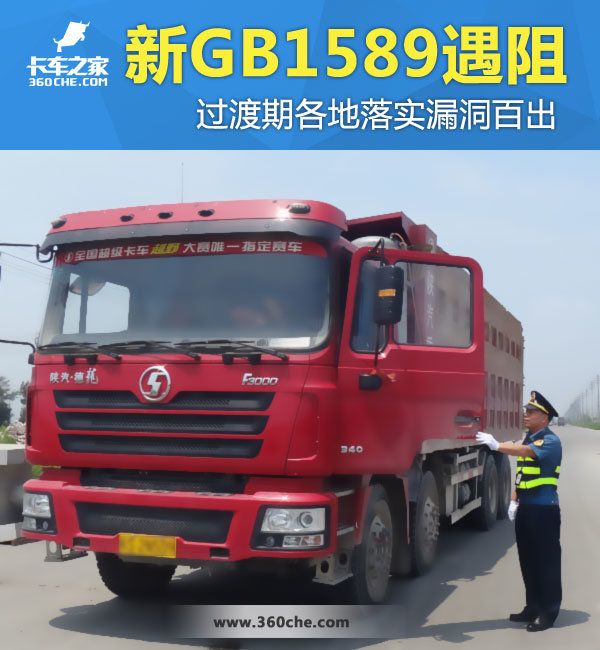 GB1589 ڸʵϲǲΰ