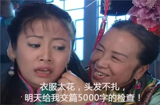 干哥神吐槽第92期体育老师教数学很nb 卡车之家