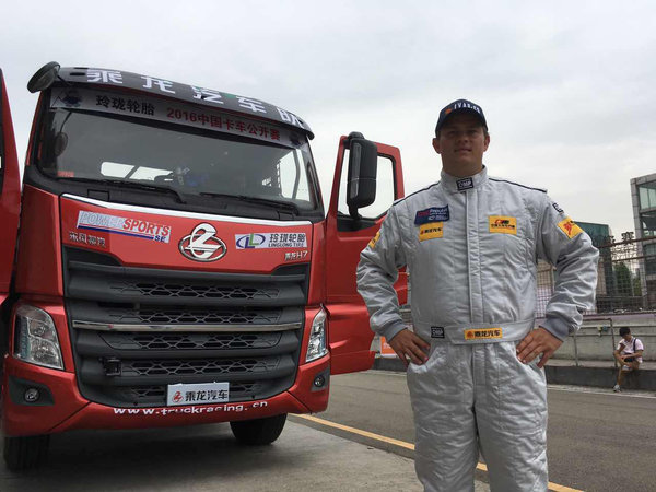 ����H7/T7Я�ֱ�ս�й������������㶫