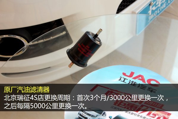 С850Ԫ M5 2.0TͰ汣