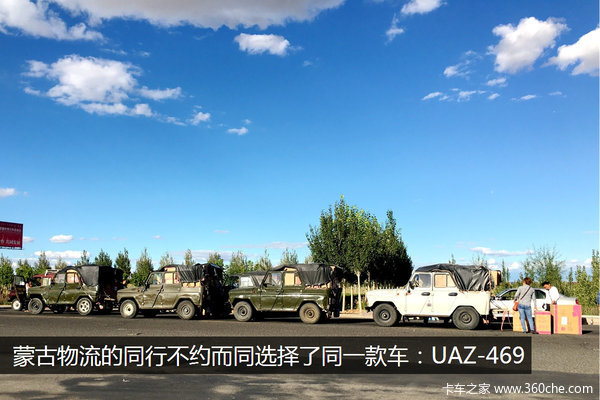 UAZ-469���¿������&nbsp;��������־��ǧ��