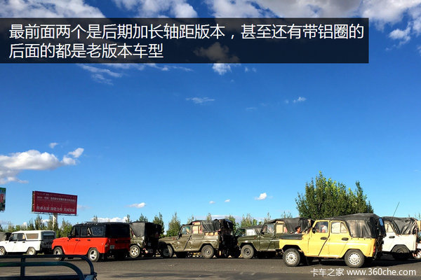 UAZ-469���¿������&nbsp;��������־��ǧ��