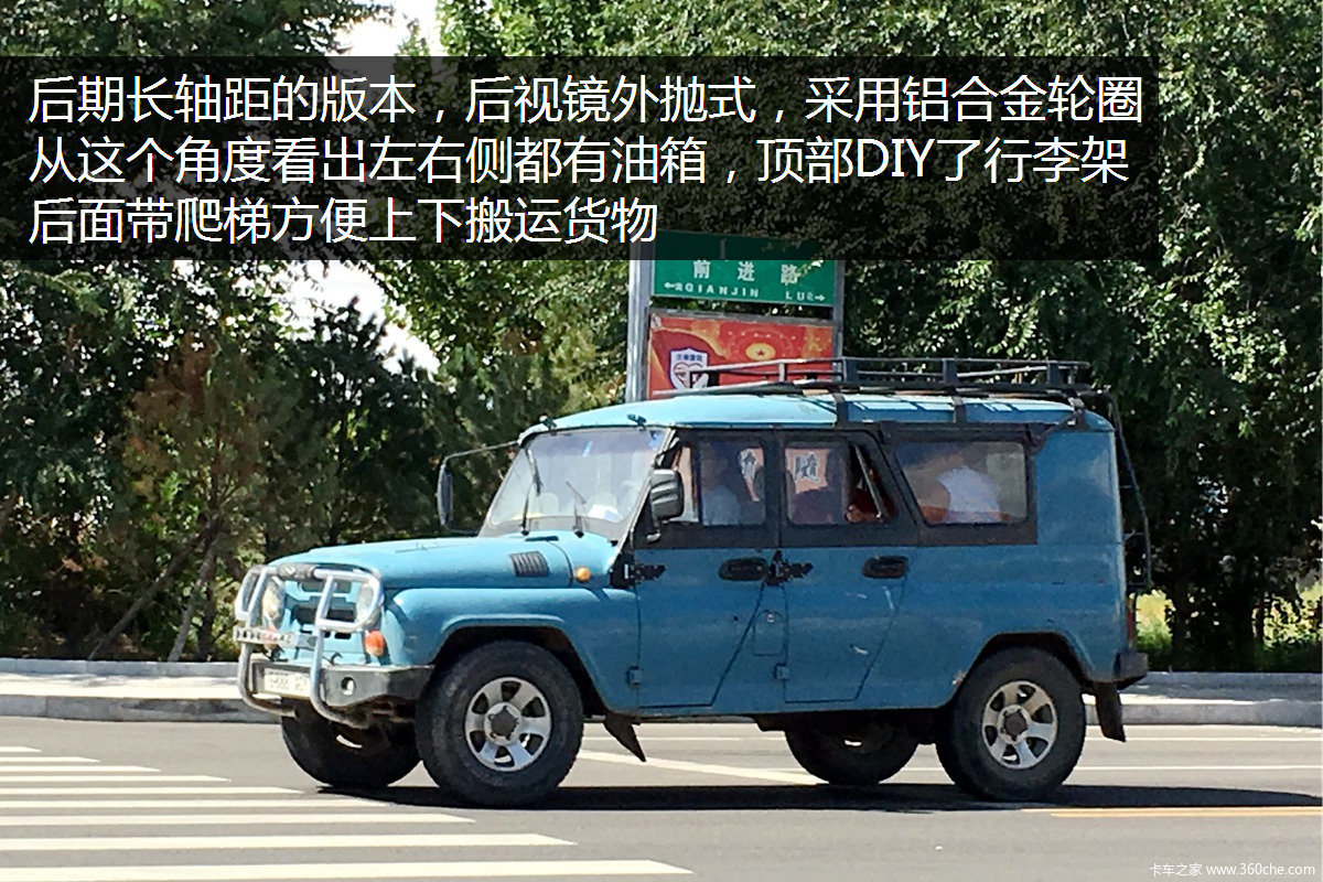 【图】uaz-469从事跨国物流 老骥伏枥志在千里 文章图片_卡车之家