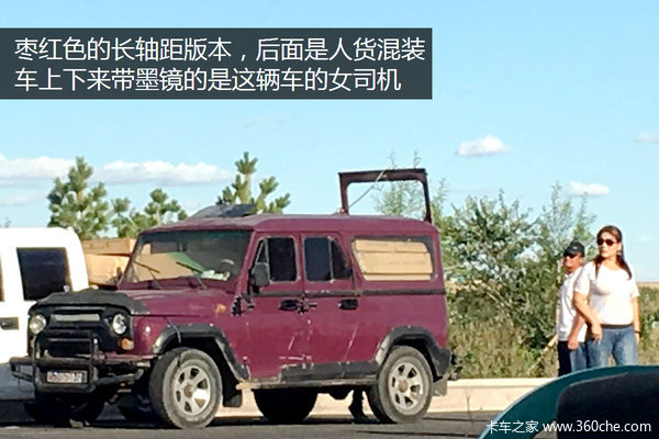 UAZ-469���¿������&nbsp;��������־��ǧ��