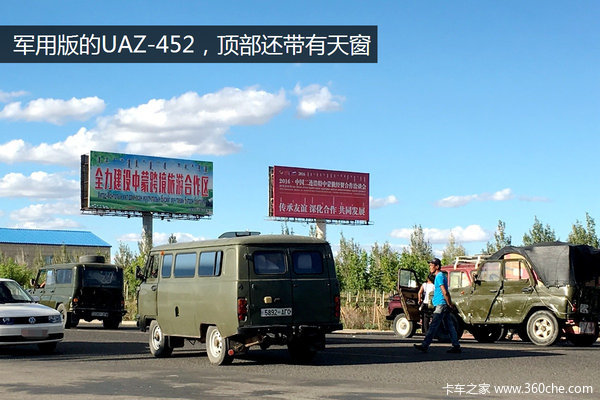 UAZ-469¿ ־ǧ