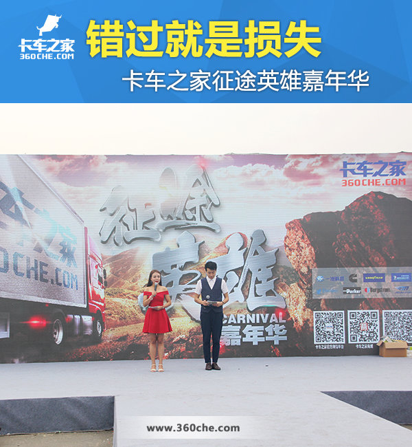 ����������ʧ��&nbsp;��;Ӣ���ֳ��̳Ǵ��