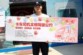 东风轻卡节油赛广州站开幕 大战一触即发