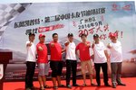东风轻卡节油赛广州站开幕 大战一触即发