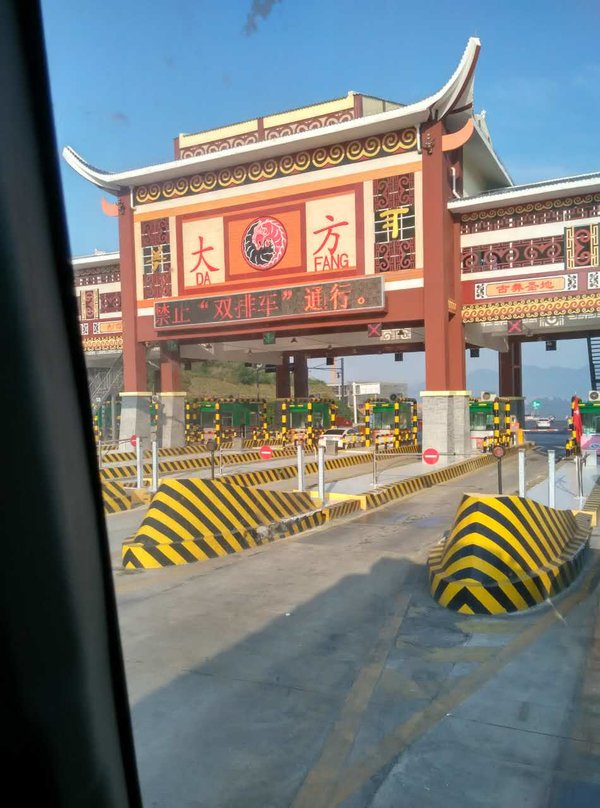 �����������&nbsp;����ȫ���ֹ˫�ų���·