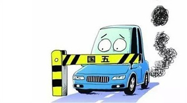 ���峵����Ȼ��½����&nbsp;����Ӱ�첢����