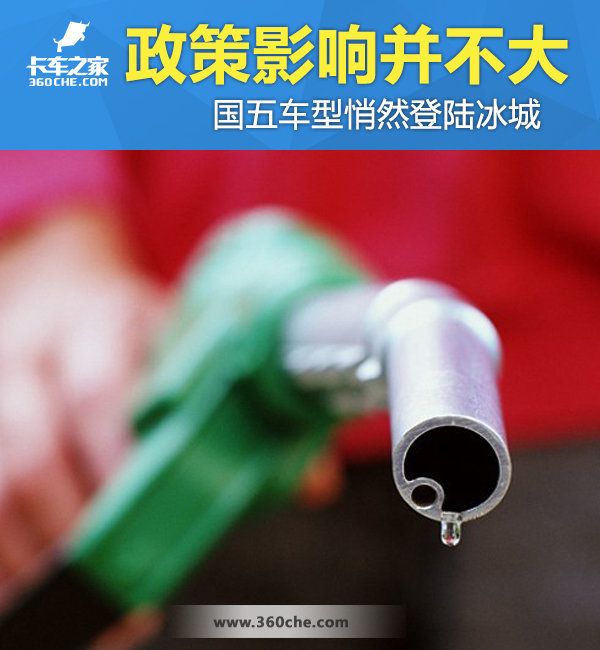 ���峵����Ȼ��½����&nbsp;����Ӱ�첢����