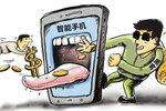 小心倾家荡产 手机丢失后你应该这么做