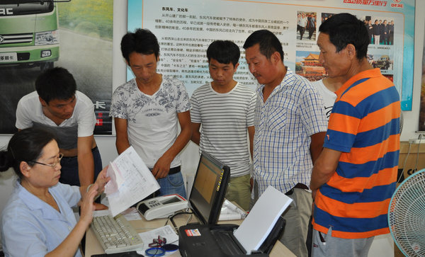 8��������ͺŽ�&nbsp;�����Ῠ�ڶ��������