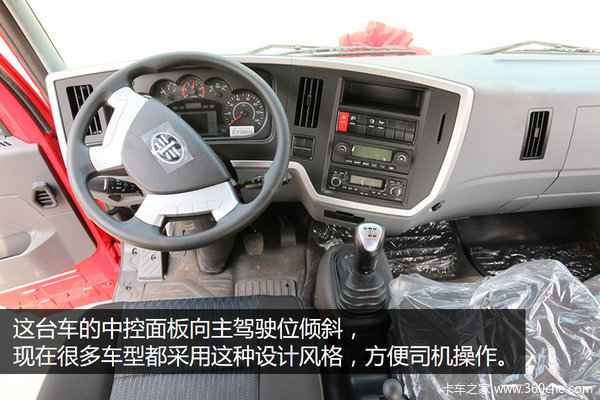 国五CA4DLD动力 实拍解放龙V平板运输车