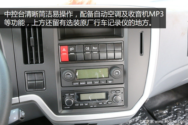 国五CA4DLD动力 实拍解放龙V平板运输车