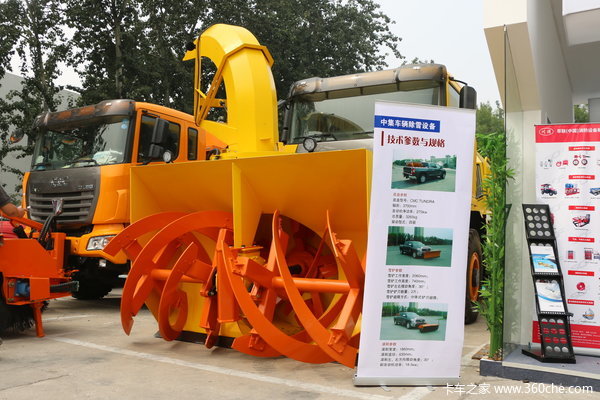 ��ѩ����&nbsp;�м����ࡶ�����豸չ���ᡷ