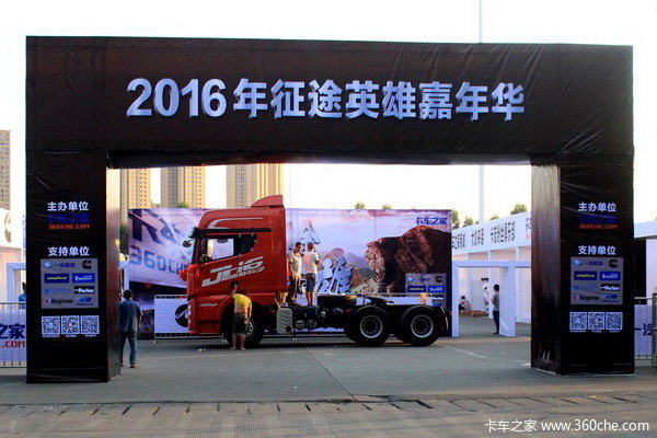 ��;Ӣ�۳ɶ�վ��������E9�۸��������