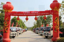 以专搏强 全新东风福瑞卡专用底盘上市