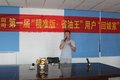 常回家看看 重庆重汽第一届用户交流会