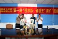 常回家看看 重庆重汽第一届用户交流会