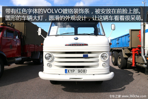 沃尔沃你变了!50年前的卡车竟如此呆萌