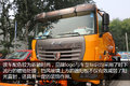 德国精密系统加持 全面解析中集扫雪车