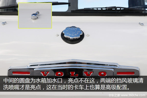 沃尔沃你变了!50年前的卡车竟如此呆萌