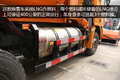 德国精密系统加持 全面解析中集扫雪车