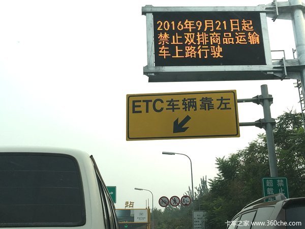 ���������������&nbsp;��������9��21�γ�