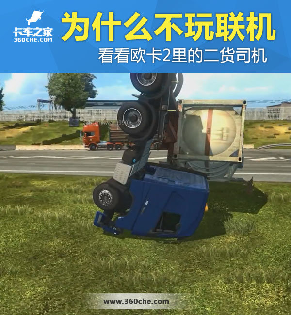 Ϊʲô��������&nbsp;����ŷ��2��Ķ���˾��