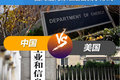 对标美国 国内油耗标准是否流于形式?
