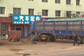 又跑掉一根后桥 你的后桥还在坚守吗？