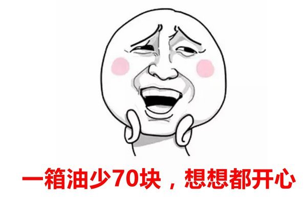 �ͼ�����Ҫ���ˣ�Ԥ�Ƽ���һ������ʡ70