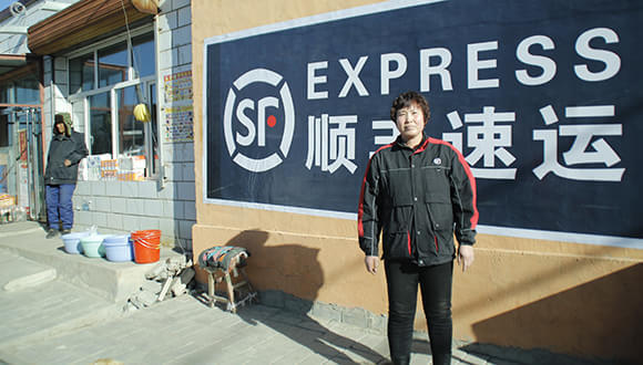 顺丰果然霸气 布局农村 物流、电商通吃_卡车