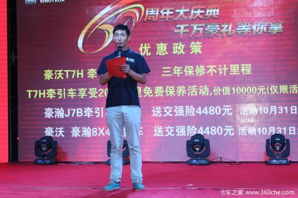 ��������&nbsp;��Ǩ����ʮ����������Ʒ����