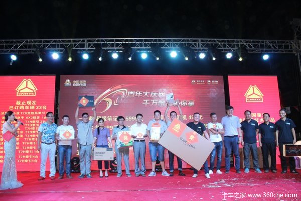 ��������&nbsp;��Ǩ����ʮ����������Ʒ����