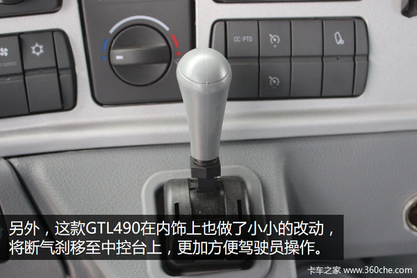 ŷGTL490 һ